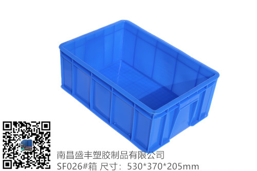 026塑料周轉(zhuǎn)箱價格