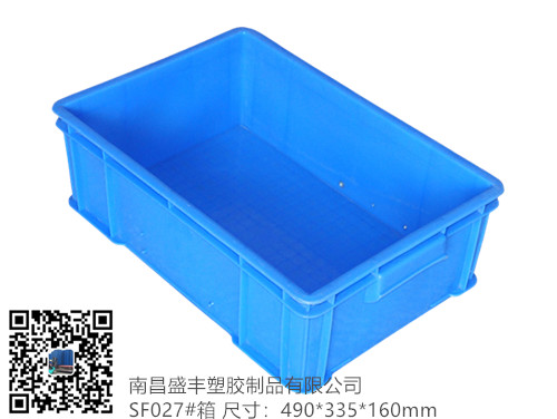 027周轉(zhuǎn)箱價格
