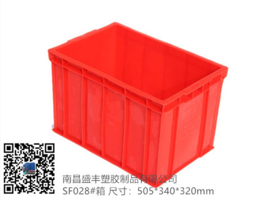 南昌028塑料周轉(zhuǎn)箱價格