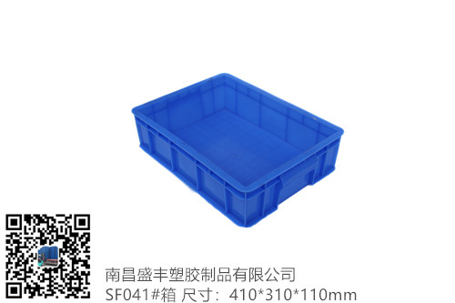 南昌041周轉(zhuǎn)箱