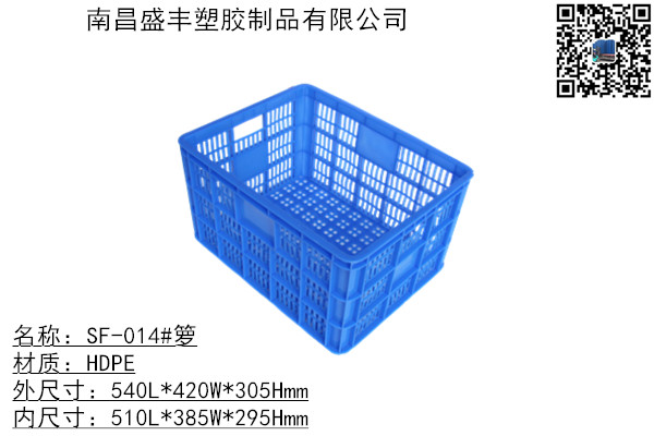 014周轉(zhuǎn)筐