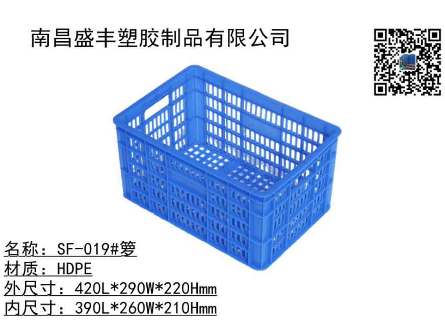 019周轉(zhuǎn)筐