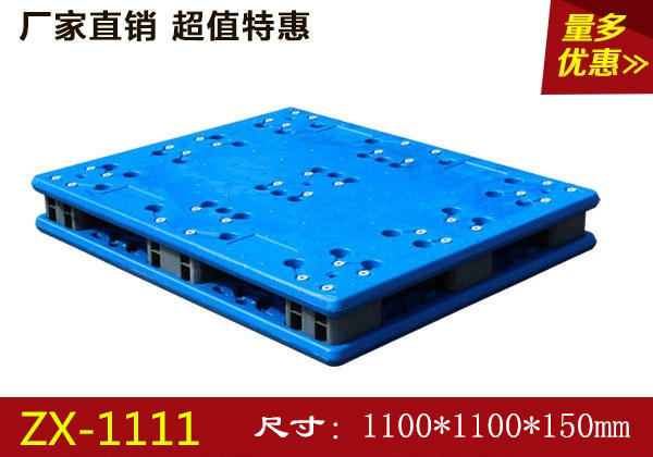 1111雙面型吹塑托盤