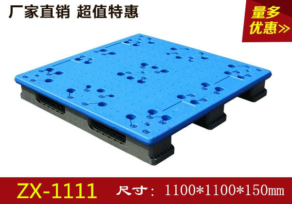 1111川字型吹塑托盤